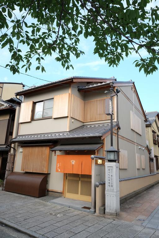 Hotel Miyagawacho Yoshii Kioto Zewnętrze zdjęcie