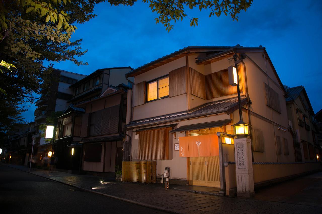 Hotel Miyagawacho Yoshii Kioto Zewnętrze zdjęcie